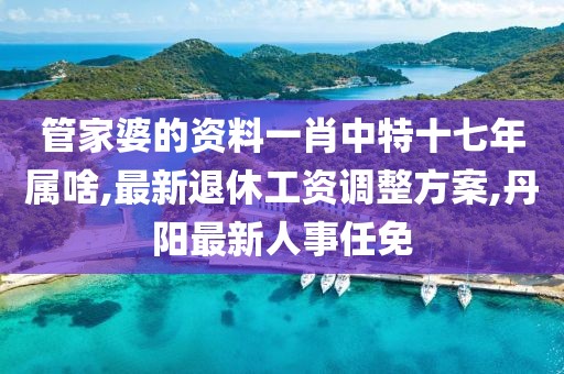 青袂宛约 第112页