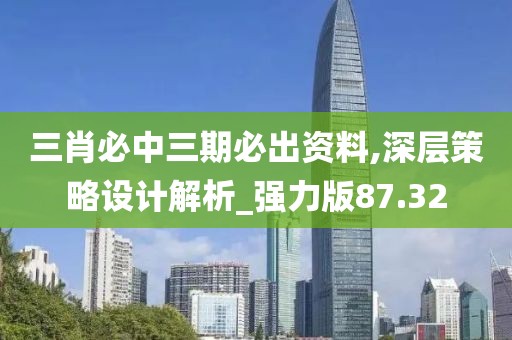 织澄 第89页