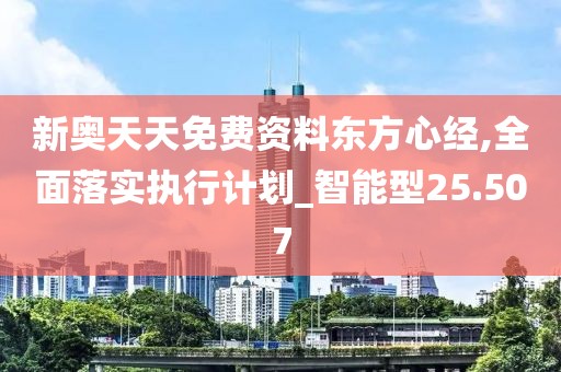 7777788888跑马图 第91页