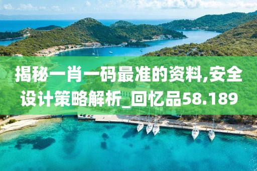 冷香 第91页