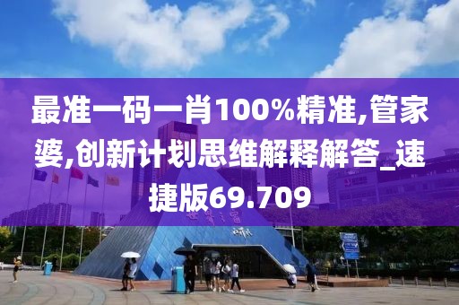卖萌无罪 第90页
