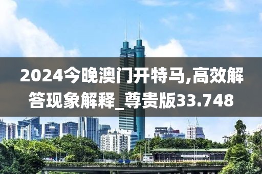不加糖的苦咖啡 第89页