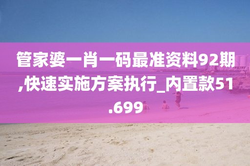 紫色云翼 第95页