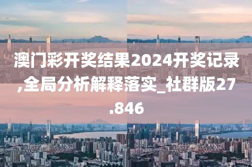 挽手叙旧 第93页