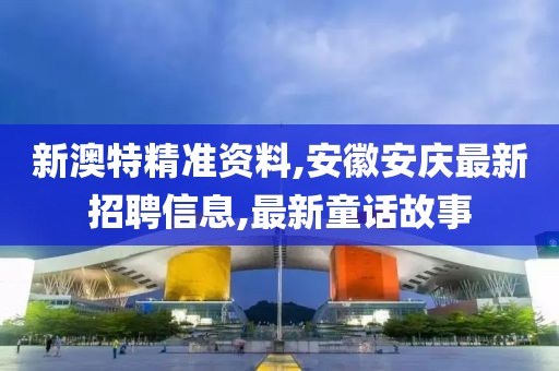 微凉晨光 第114页