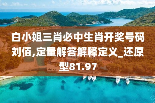 冷香 第90页