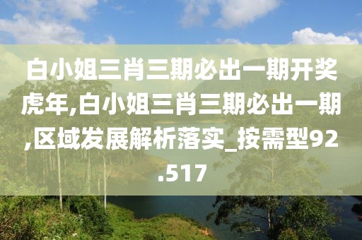 一马一肖一码一肖 第88页