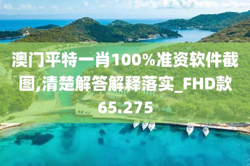 午夜一片红 第92页