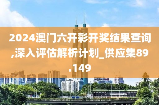 森久 第91页