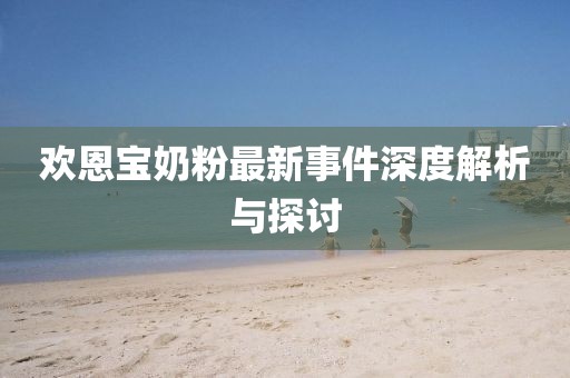 苏语祈 第89页