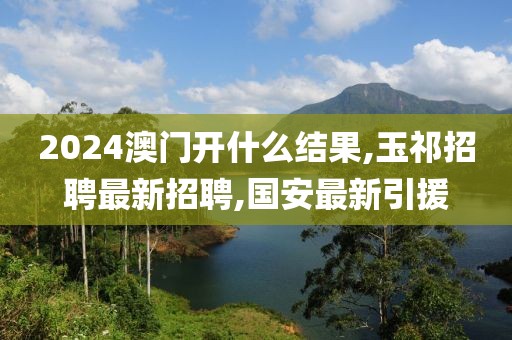 古年微月 第112页