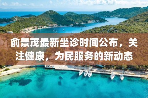 生人勿近 第88页