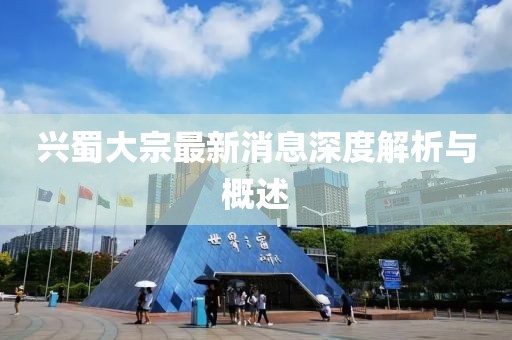 青袂宛约 第90页