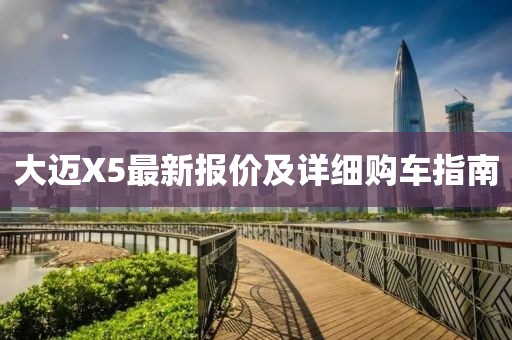 戏生 第90页