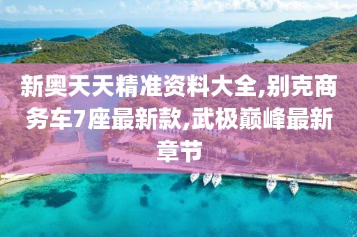 一曲相思为君拂 第112页