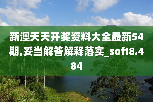 森久 第90页