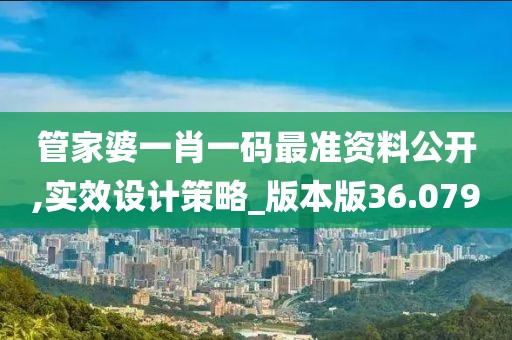 卖萌无罪 第88页