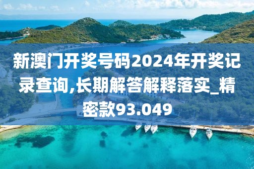一曲相思为君拂 第90页