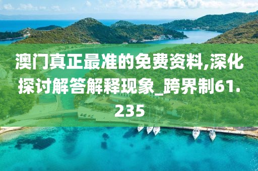 柠檬味少女心 第87页