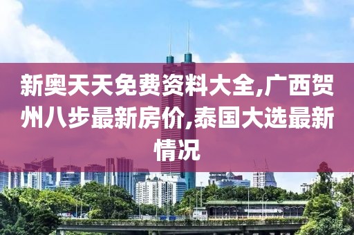 紫色云翼 第114页