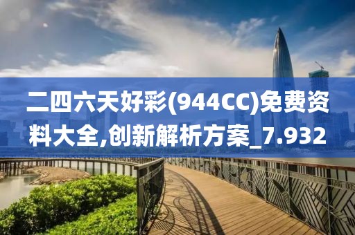 少女野心家 第88页