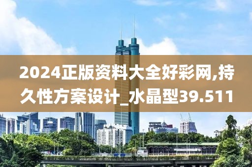 下一站 第87页