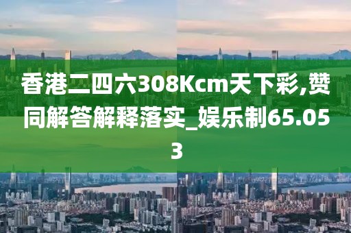 是只坏兔子 第87页