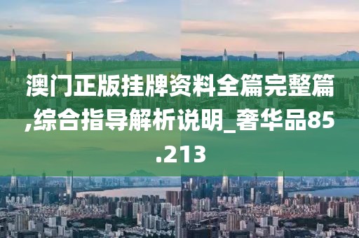 笑着爆菊花 第87页