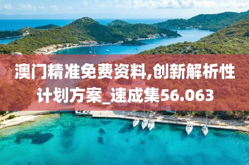 花开无言 第91页