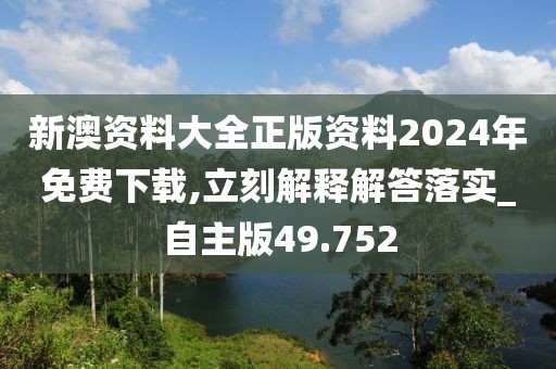 初告白 第88页