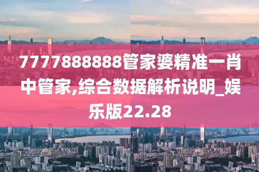 新澳资料免费精准 第87页
