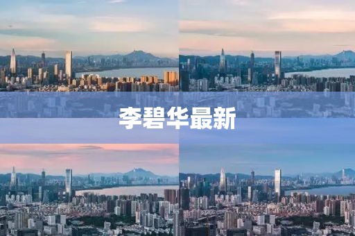 稚愚 第110页