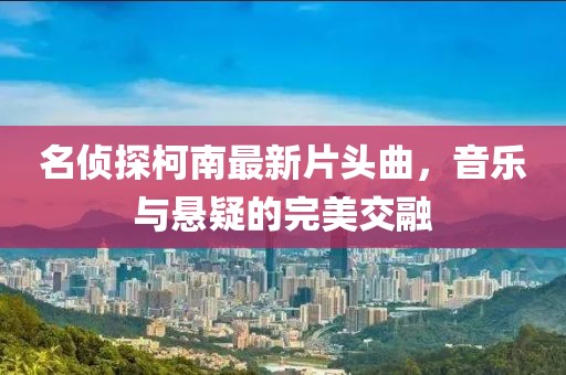 橘虞初梦 第89页