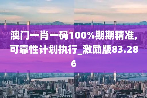 戏生 第89页