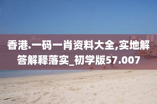 卖萌无罪 第87页