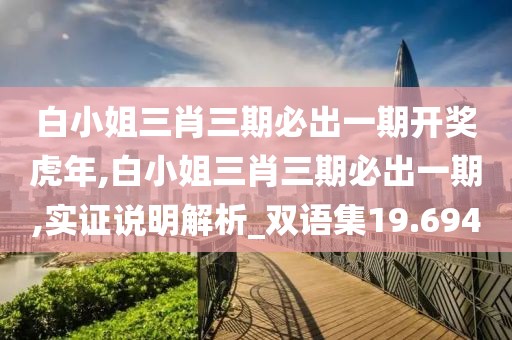 若雪你离开 第93页