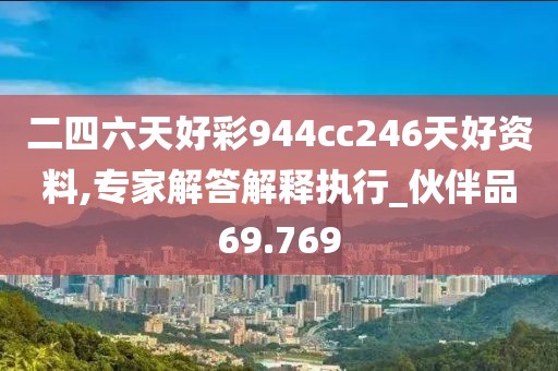 午夜一片红 第89页