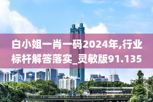 微雨湿流光 第92页