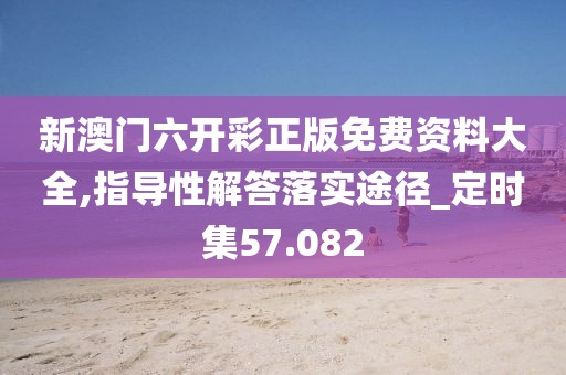 织澄 第86页