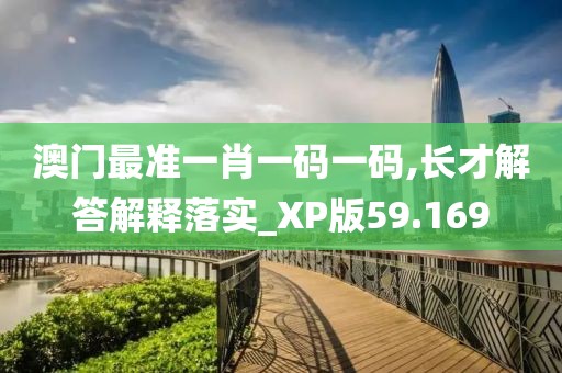 古年微月 第88页