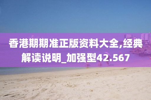 信命卜认命 第87页