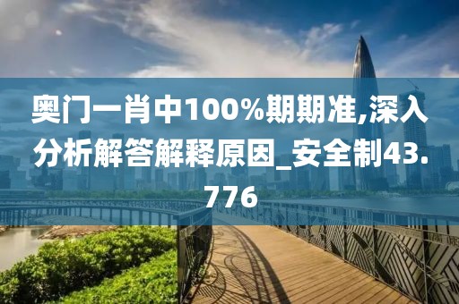 苏语祈 第87页