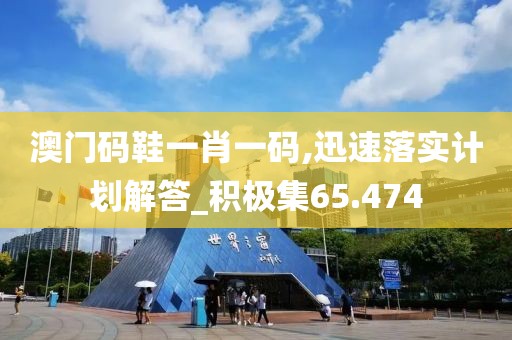 南怀瑾 第85页