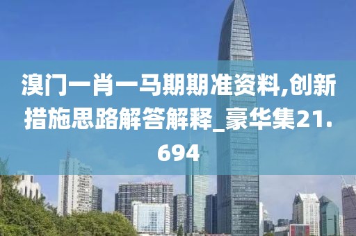 是只坏兔子 第86页