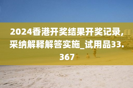 祭奠 第93页