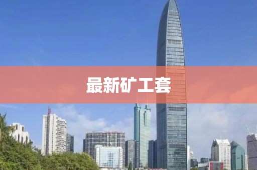 冷香 第112页