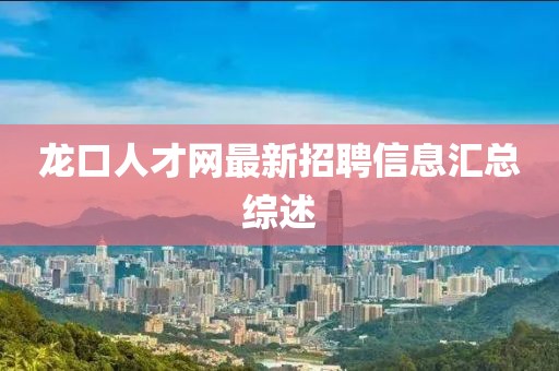 午夜一片红 第88页