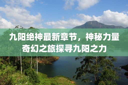 冷香 第86页