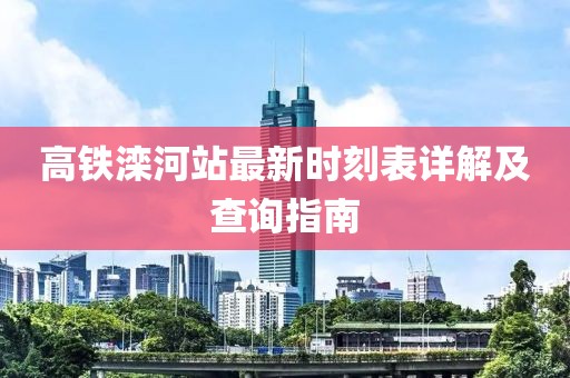 青袂宛约 第93页