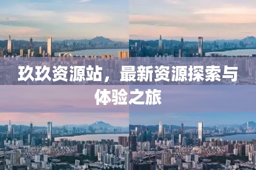 不加糖的苦咖啡 第85页